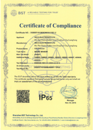 AS88系列气体IP65认证